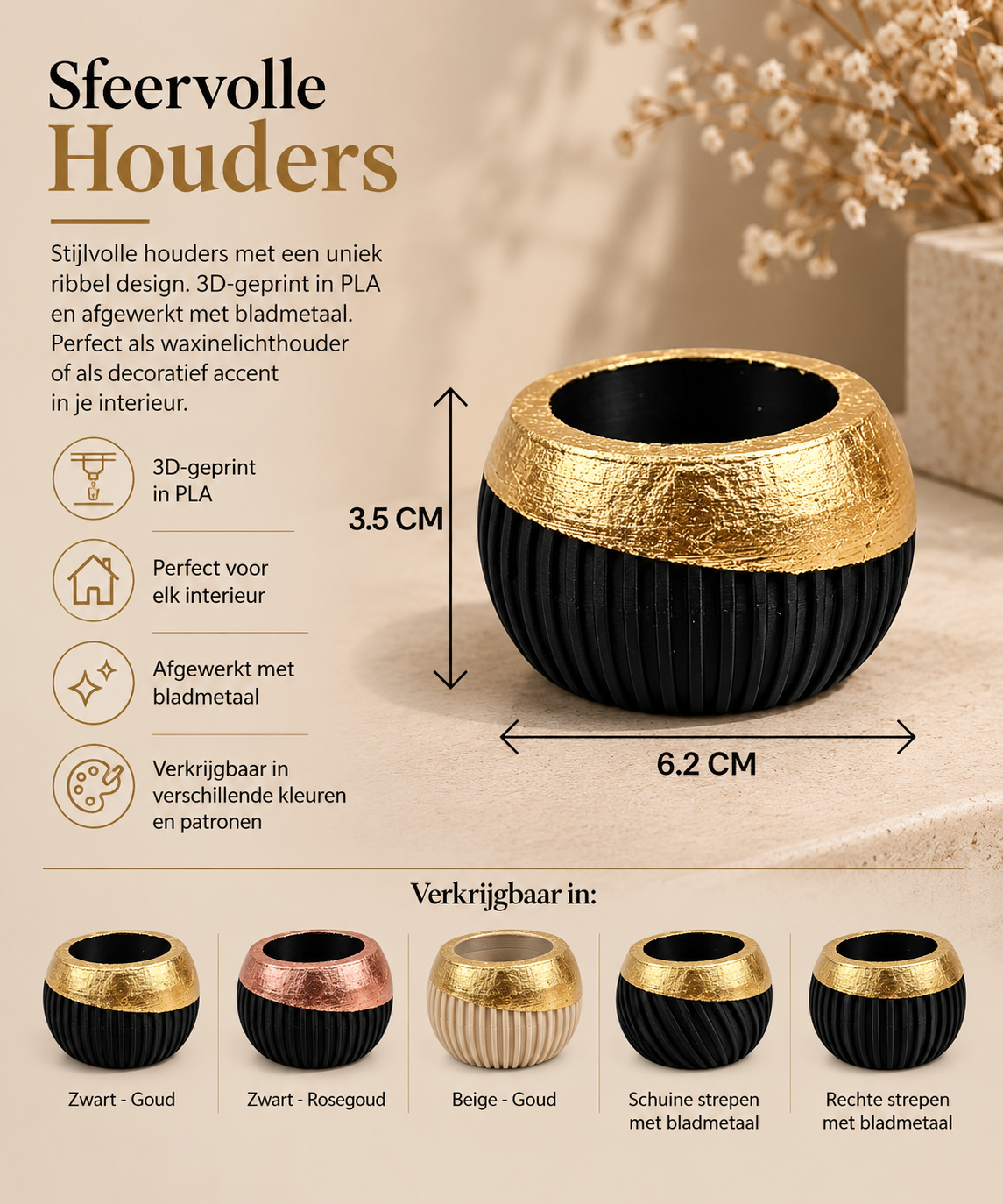 Waxinehouder Luxury Layerzz – bladmetale afwerking - woondecoratie - diverse varianten